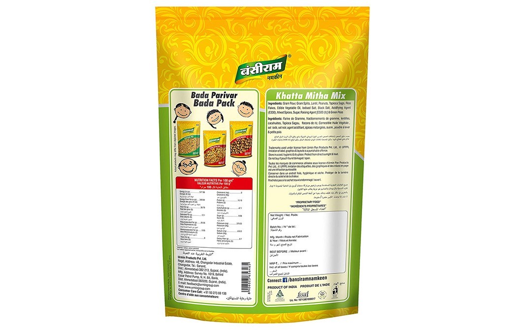 Bansiram Khatta Mitha Mix    Pack  400 grams